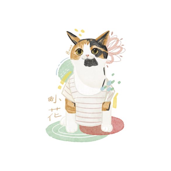 小花 1