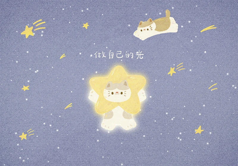 Bomoo 關於頁主視覺插畫：深藍星空中，一隻貓抱著發光的黃色星星，四周有流星與另一隻趴著的貓，畫面中央寫著「做自己的光」
