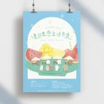 夏日果感生活市集主視覺插畫。畫面中有溫暖手繪風格的黑熊、貓咪與狐狸在木製攤位前販售西瓜與水果，為 Bomoo 波莫插畫設計的品牌應用專案。