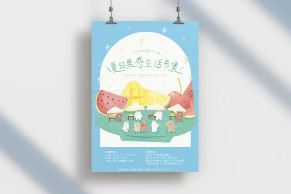夏日果感生活市集主視覺插畫。畫面中有溫暖手繪風格的黑熊、貓咪與狐狸在木製攤位前販售西瓜與水果，為 Bomoo 波莫插畫設計的品牌應用專案。